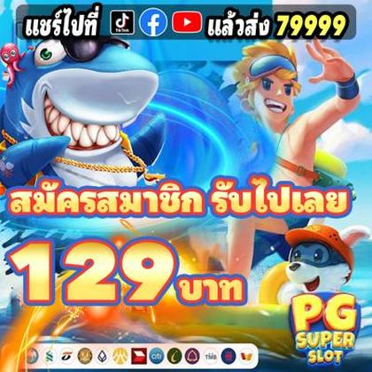 88probet Fishing 